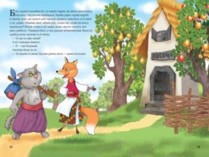 Кадры и скриншоты Сорока-Белобока: Пан Коцкий разговаривает на английском