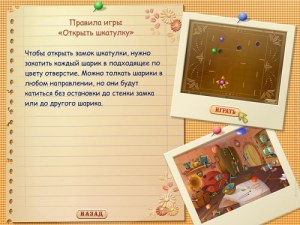 Кадры и скриншоты Чебурашка. Похищение века