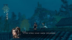 Кадры и скриншоты Ho Tu Lo Shu: The Books of Dragon