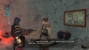 Кадры и скриншоты Ho Tu Lo Shu: The Books of Dragon