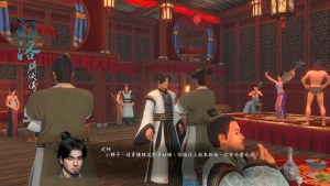 Кадры и скриншоты Ho Tu Lo Shu: The Books of Dragon
