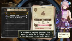 Кадры и скриншоты Atelier Lydie & Suelle: The Alchemists and the Mysterious Paintings