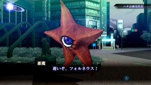 Кадры и скриншоты Shin Megami Tensei III: Nocturne HD Remaster