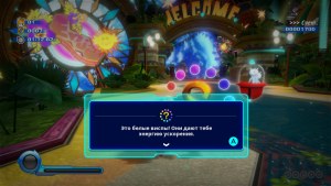 Кадры и скриншоты Sonic Colors: Ultimate