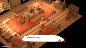 Кадры и скриншоты Stranded Sails: Explorers of the Cursed Islands