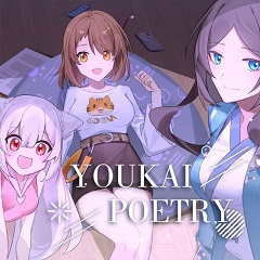Постер Youkai Poetry