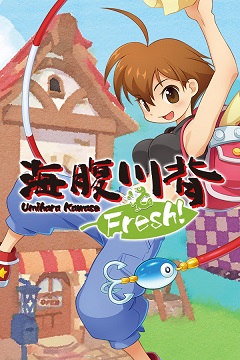 Постер Umihara Kawase Fresh!