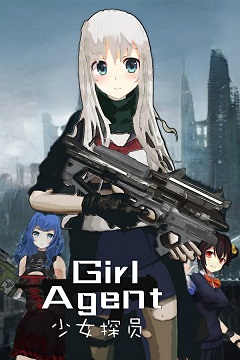 Постер Girl Agent
