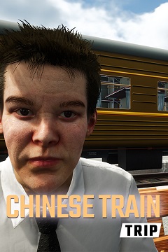 Постер Chinese Train Trip