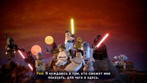 Кадры и скриншоты LEGO Star Wars: The Skywalker Saga
