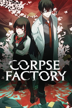 Постер Corpse Factory
