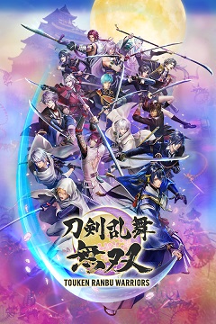 Постер Touken Ranbu Warriors