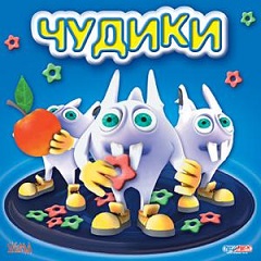 Постер Чудики