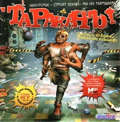 Постер The Dream Machine