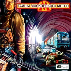 Постер Тайны московского метро