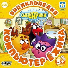 Постер Смешарики. Калейдоскоп игр 4. География