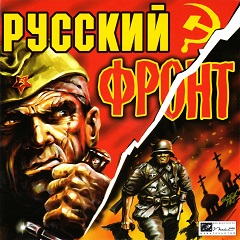 Постер Русский фронт