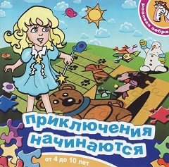 Постер Розовая Зебра: Школа маленьких художников