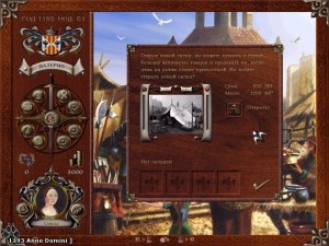 Кадры и скриншоты 1193 Anno Domini: Merchants and Crusader