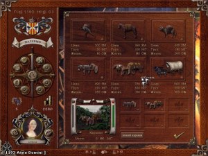 Кадры и скриншоты 1193 Anno Domini: Merchants and Crusader