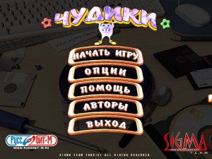 Кадры и скриншоты Чудики