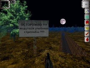 Кадры и скриншоты Тунгусский Метеорит: Вторая Попытка