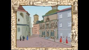 Кадры и скриншоты Таємниці старого Львова