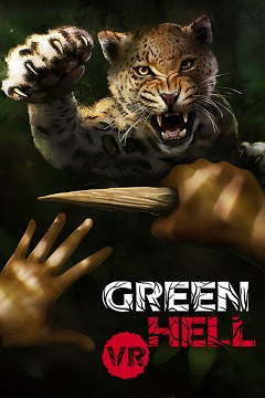 Постер Green Hell
