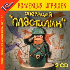 Постер Операция 
