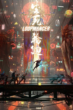 Постер Loopmancer
