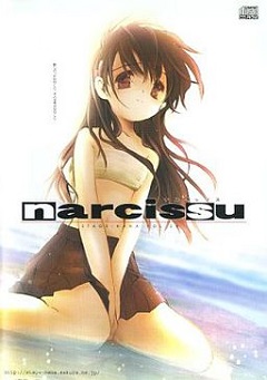 Постер Narcissu 10th Anniversary Anthology Project