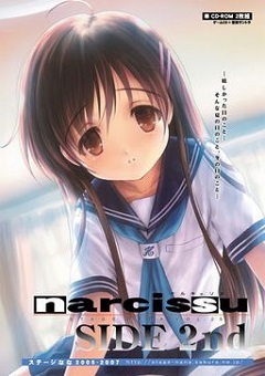 Постер Narcissu 10th Anniversary Anthology Project