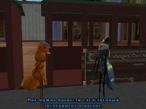 Кадры и скриншоты Полный улёт