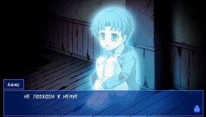 Кадры и скриншоты Corpse Party: Blood Covered - Repeated Fear