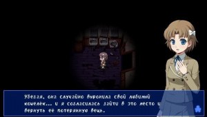 Кадры и скриншоты Corpse Party: Blood Covered - Repeated Fear