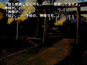 Кадры и скриншоты Higanbana no Saku Yoru ni