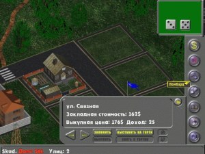 Кадры и скриншоты Олигархия