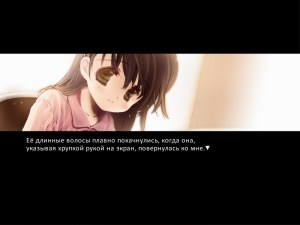 Кадры и скриншоты Narcissu
