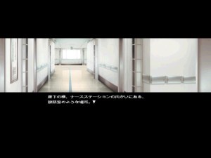 Кадры и скриншоты Narcissu