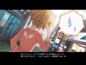 Кадры и скриншоты Narcissu 3rd -Die Dritte Welt-