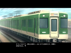 Кадры и скриншоты Narcissu 3rd -Die Dritte Welt-