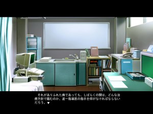Кадры и скриншоты Narcissu 3rd -Die Dritte Welt-
