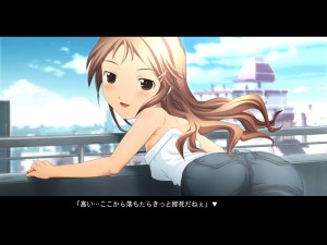 Кадры и скриншоты Narcissu 3rd -Die Dritte Welt-