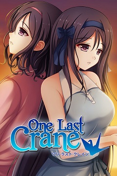 Постер One Last Crane