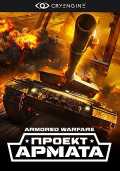 Постер Armored Warfare