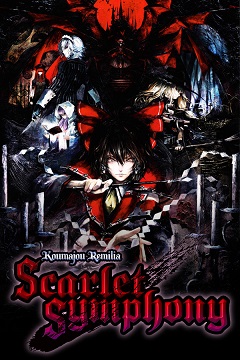 Постер Koumajou Remilia: Scarlet Symphony