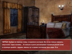 Кадры и скриншоты Книга мертвых: Потерянные души