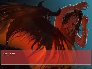 Кадры и скриншоты Книга мертвых: Потерянные души