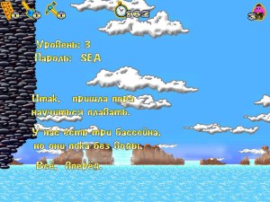 Кадры и скриншоты Киркоп: Путешествие к центру Земли