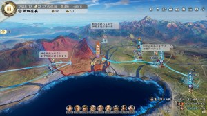 Кадры и скриншоты Nobunaga's Ambition: Shinsei